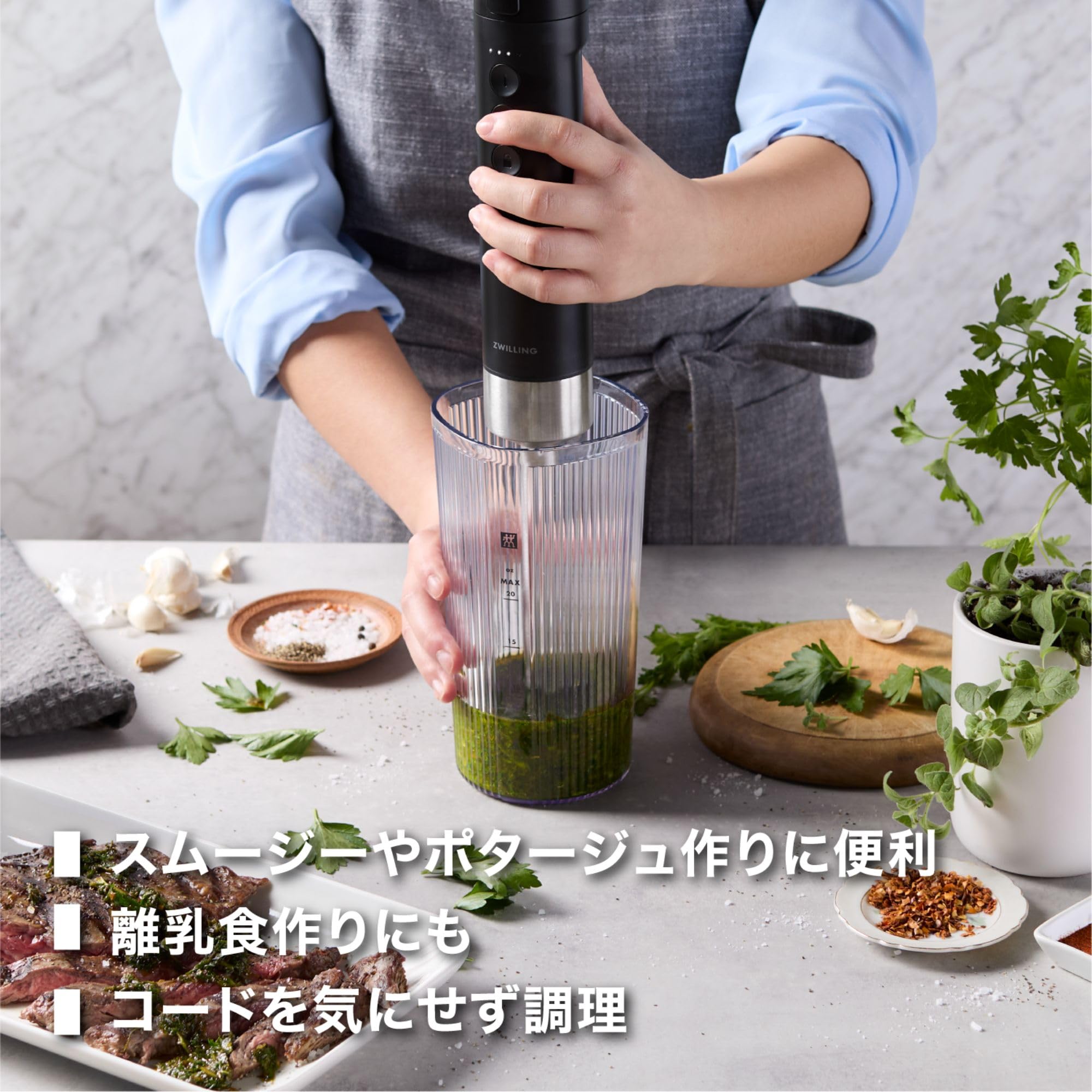 便利＆時短！コードレスハンドブレンダー 便利＆時短！コードレスハンドブレンダー